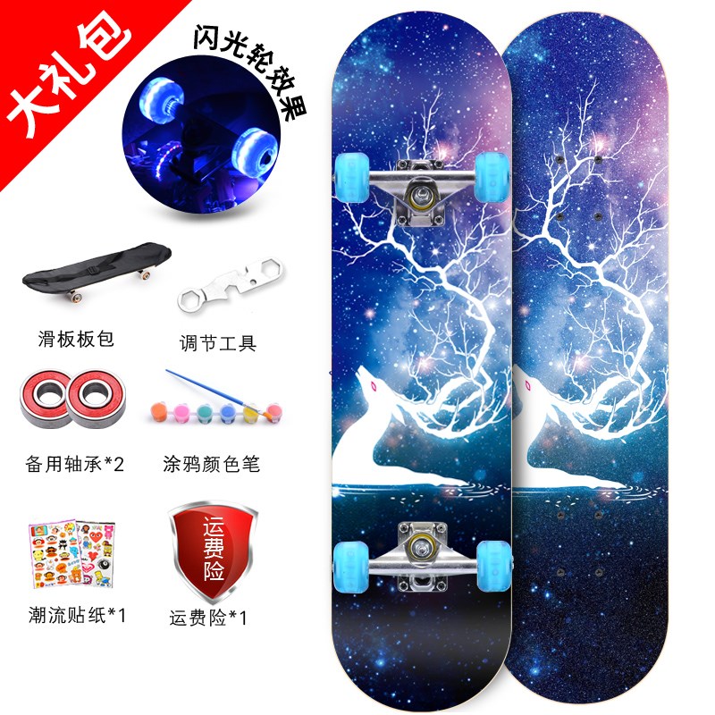 Child Scooter Bifacial Pattern Flash Wheel 6-12-15 Year Old Boy Girls Professional Double Warp Four Wheels Scooter