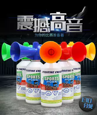 Original track and field games, gas Amine, dragon boat, air, ammonia, steam Amine, start and start the horn