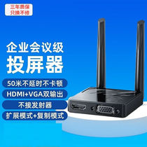 Kunyu HDMI wireless screen projection transmitter transceiver smartphone connected to TV monitor projector pen