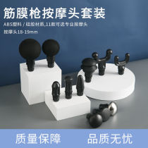 Conjafu Guest Leto High Fascia Film Gun Massage Head Massage Gun Accessories Head Replacement Retrofit Head 1213mm Gun Head