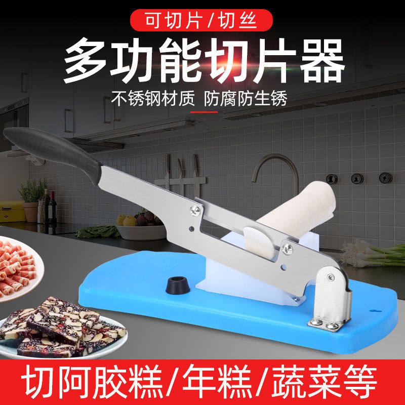Cut Colla Paste Rice Cake Rice Cake Chinese Herbal Medicine Meat Clots Cutting strips Slicer Sliced Sugar Commercial Cutter Stainless Steel Slicer-Taobao