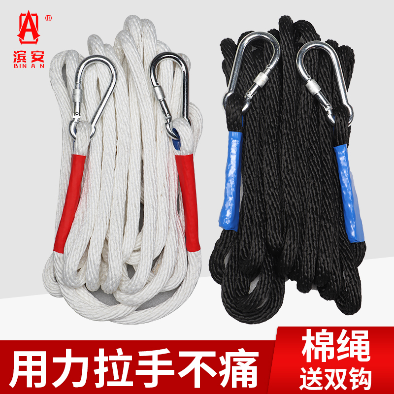 Air conditioning external machine bundled safety rope sling cotton rope cotton hemp rope abrasion resistant high altitude power tool rope nylon rope soft-Taobao