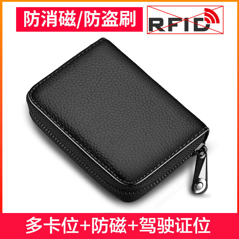 Theft-proof swipe bag for men's genuine leather texture multi-clamping document bit leather set card bag large capacity business card bag cutting sleeve