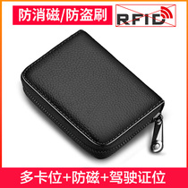 Theft-proof swipe bag for mens genuine leather texture multi-clamping document bit leather set card bag large capacity business card bag cutting sleeve