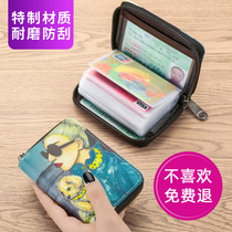 Anti-fade magnetic card bag Female zipped organ female style cute student Han version of driving license plate with zero money integrated bag man