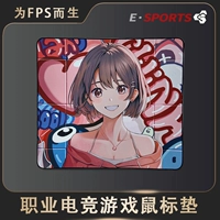 Fgp-yangnai [шелковистый и без задержки]