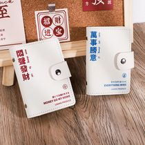 New Card Pack Chinese Wind Men and Men Multi-functional anti-magnetic multi-card Document Pack High face value ultra-thin Credit card