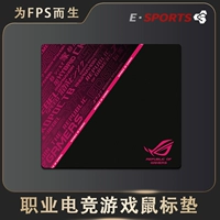 FGP-LAN-Red 【Silk Slack и без задержки】