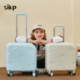 Чемодан, небольшая сверхлегкая коробка, 18 дюймов, 20 дюймов