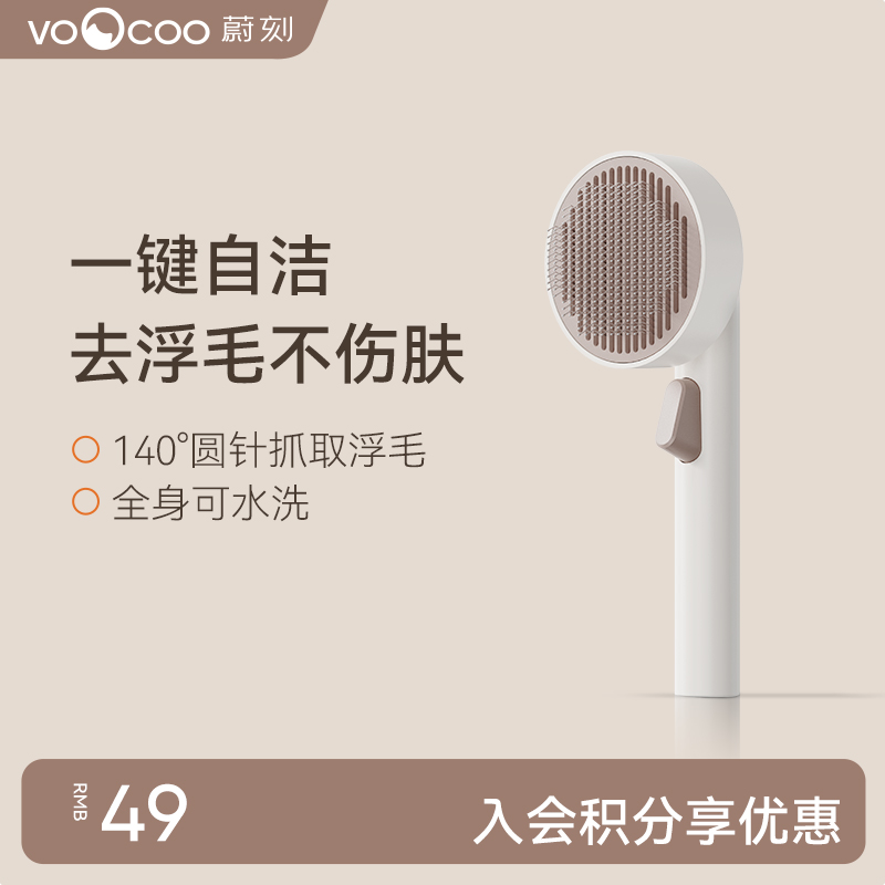 The Ulengraving Pet Cat Comb Brush Cat Comb hair cleaning Divine Instrumental Dog Comb Hair cat Dogs to pummeber Special Divine Instrumental-Taobao