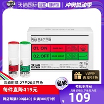 (Self-operated) South Korea imports Cheongkwanjang 6-year-old Korean ginseng Zhensheng ONOFF red ginseng liquid to improve sleep