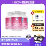 [Самостоятельное управление] 3 флакона Estheliv Chaotianjiao dci, хиральный инозитол, смешанный инозитол группы B, мио-капсулы, уменьшающие количество мужчин