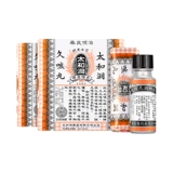 [Самостоятельное управление] Гонконгская версия таблеток от кашля Taihe Ancient Cave Jiuke для очистки горла, облегчения кашля и уменьшения мокроты, настоящие 60 таблеток * 6 бутылок * 2 штуки