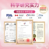 [Самостоятельное управление] 3 флакона Estheliv Chaotianjiao dci, хиральный инозитол, смешанный инозитол группы B, мио-капсулы, уменьшающие количество мужчин