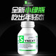 Synext ລຸ້ນໃໝ່ Australian ຂະໜາດນ້ອຍສີຂຽວ resveratrol nicotinamide quercetin coenzyme Q10 ແຄບຊູນ