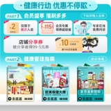 [Самостоятельное управление] 3 флакона Estheliv Chaotianjiao dci, хиральный инозитол, смешанный инозитол группы B, мио-капсулы, уменьшающие количество мужчин