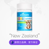 [Самоуправляемые] детские жевательные таблетки для иммунитета с лактоферрином, маленькая обезьянка, 60 таблеток * 2 бутылки