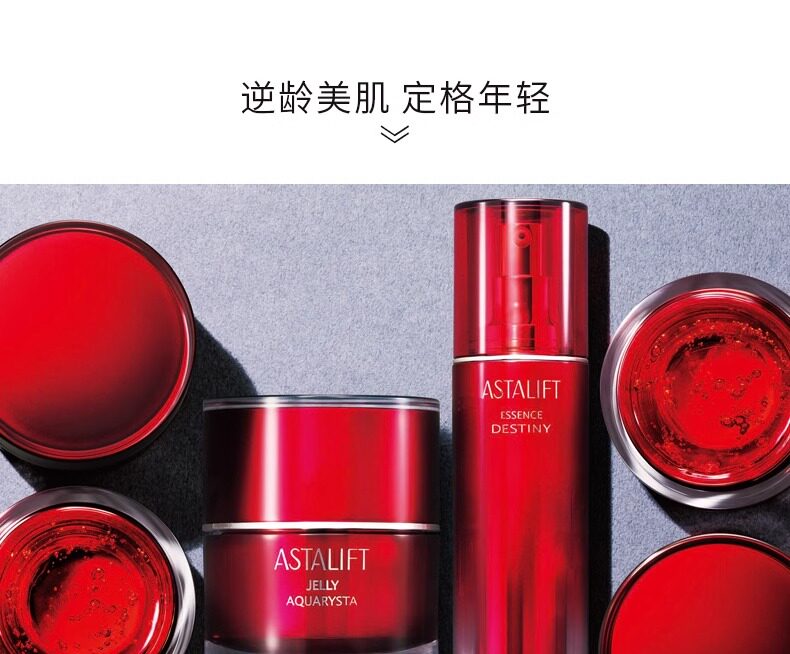 【日本直郵】日本ASTALIFT 艾詩緹 膠原蛋白口服液 30mlx10瓶裝x3盒【超值組合】