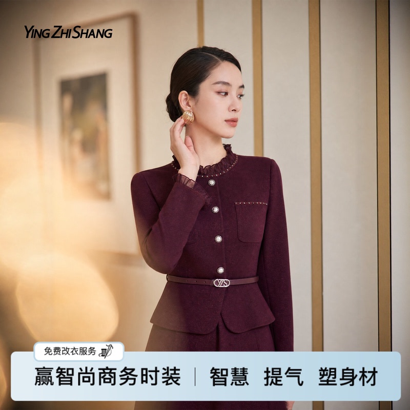 Yinzishang Red Dress for Women, New Style, Chanel-Inspired, Wedding Banquet Attire, Unique and Beautiful Dress for Autumn and Winter