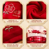 Свадебное полотенце Пара красного HI -Шарактер Женский свадебный набор свадебный подарки Вернуть новые свадебные свадебные запасы