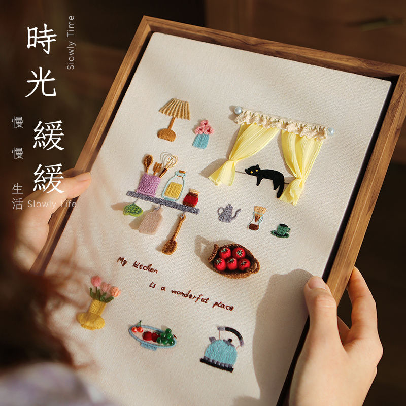 Beautiful Day Embroidery Handmade DIY Materials 3D Photo Frame Painting Hanging Decoration Fabric Art Ornament Light Luxury Gift