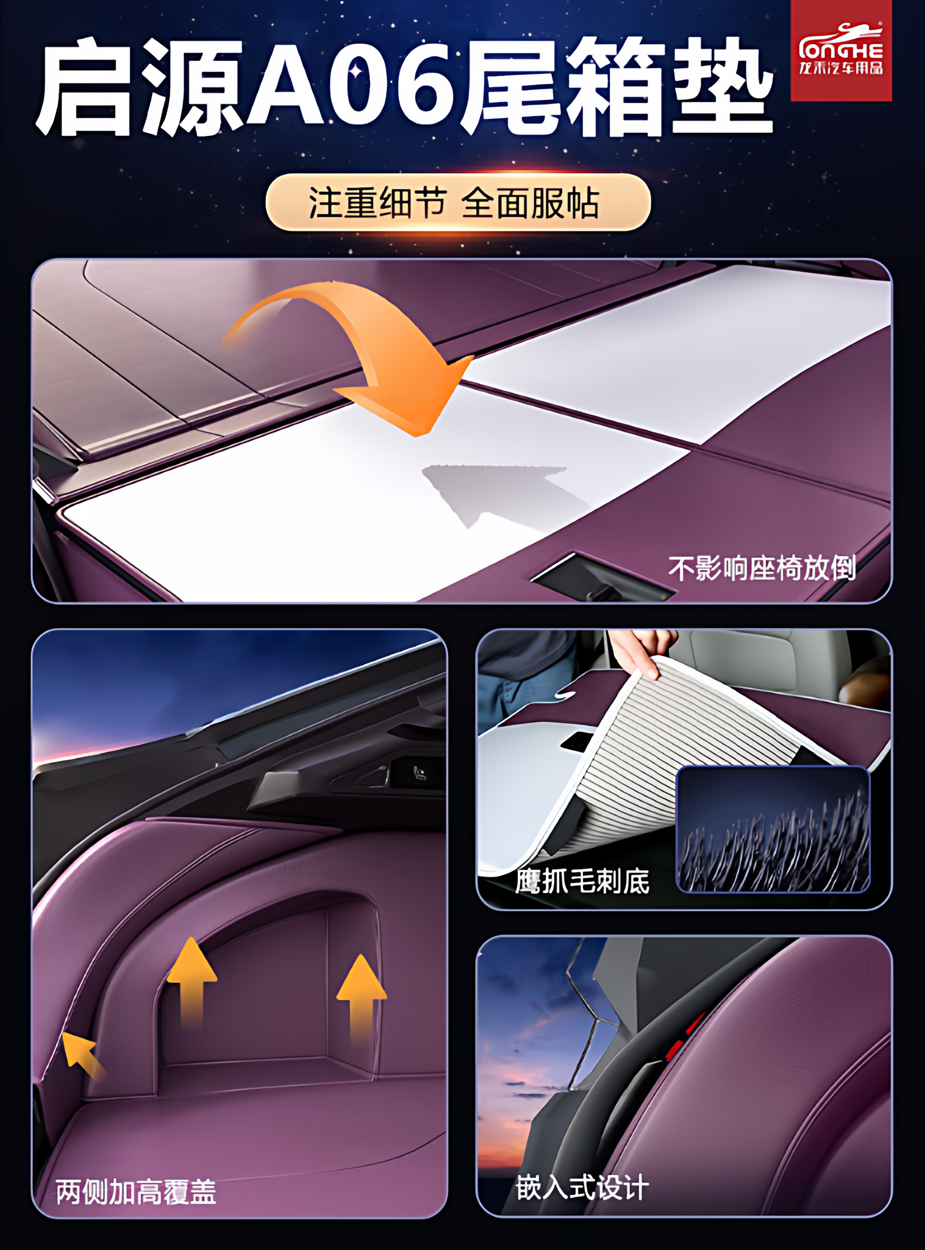 Suitable for Qiyuan A06 Trunk Mat, Full Coverage 2026 Model Qiyuan A06 Trunk Mat, Car Accessories