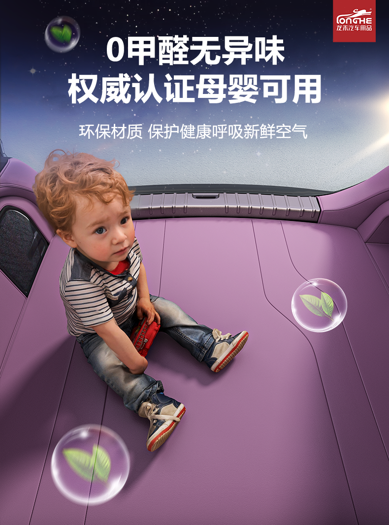 25 Models of Wunjie M5 Trunk Mats, Fully Enclosed, Dedicated M5 Ultra Trunk Mats, Car Interior Decoration Accessories