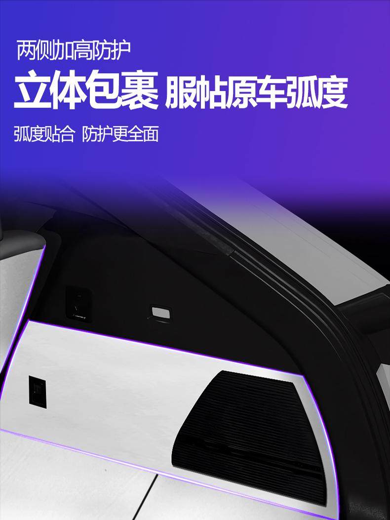 Specially Designed for 25 Models of Denza N7 Trunk Mats, Fully Enclosed Denza N7 Trunk Mats, Automotive Accessories for Modification and Decoration