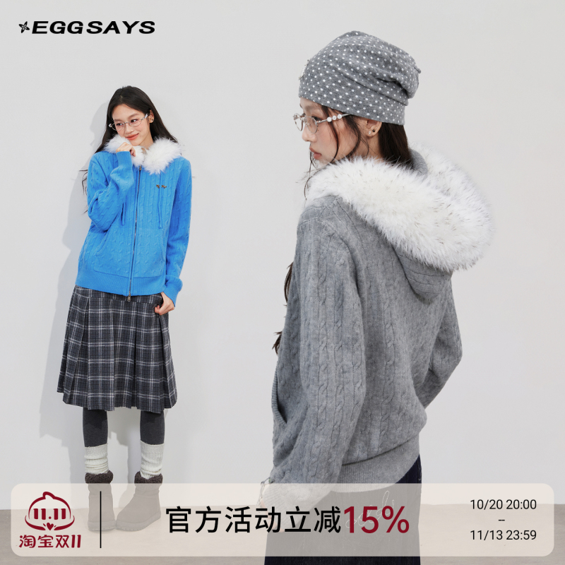 Eggsays Sweater Jacket for Women 2026 New Korean Style Zipper Hooded Fur Collar Autumn and Winter Twist Knit Cardigan