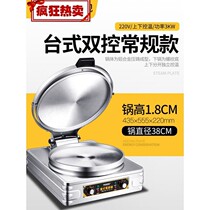 Electric cake bake cookie oven thousand layers cake branding machine wife cake toast machine