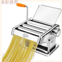 Manual noodle machine household smart dumpling skin press and face machine small multi-function electric one-in-one machine