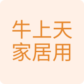 牛上天家居用品百货店的LOGO