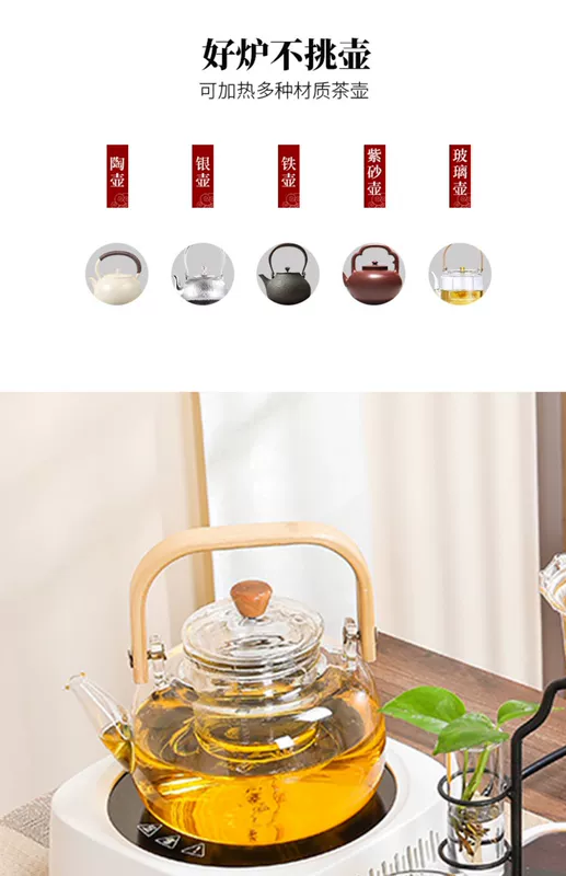 Lười Biếng Hoàn Toàn Tự Động Bộ Trà Thủy Tinh Trà Hộ Gia Đình Chống Bỏng Từ Ấm Trà Văn Phòng Kung Fu Trà