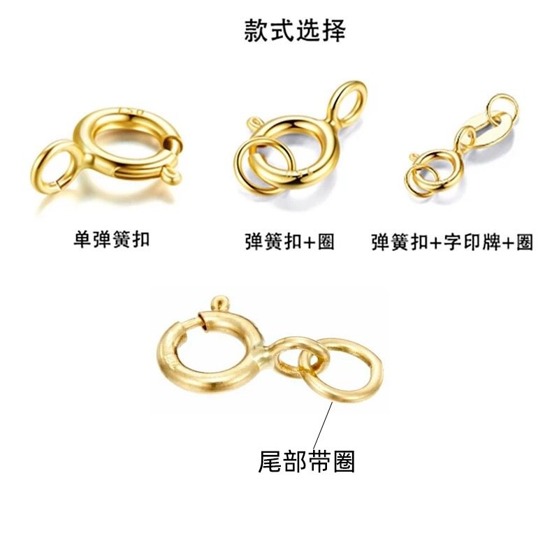 18K金弹簧扣AU750项链扣:玫瑰金黄金扣子 白金手链连接扣 加长配件 必备珠宝神器!-其他-淘宝好物网
