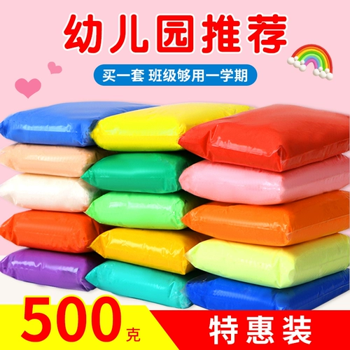 Сверхлегкая детская глина, космическая упаковка для раннего возраста, 500г