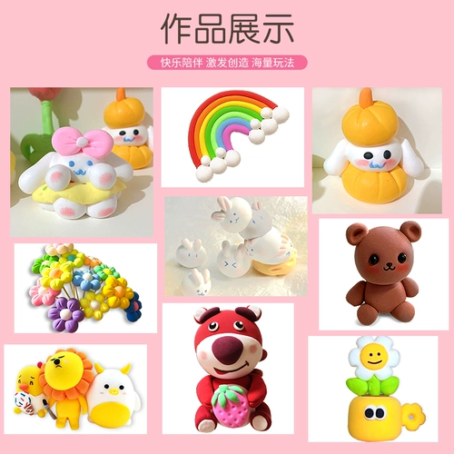 Сверхлегкая детская глина, космическая упаковка для раннего возраста, 500г