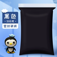 Черные 500 грамм/сумка