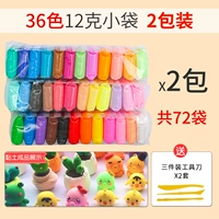 Упаковка, комплект, 36 цветов, 12 грамм