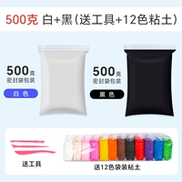 Белая глина, 500 грамм, 12 цветов