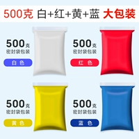 【Белый+красный+желтый+синий】 500 грамм/сумка