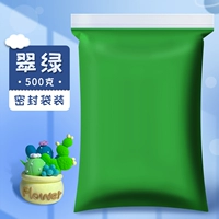 Зеленый, 500 грамм