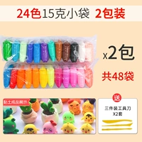 Упаковка, комплект, 24 цветов, 15 грамм