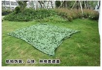 Anti-satellite aerial photography camouflage net outdoor camouflage sunshade net sunscreen net courtyard insulation shade interior decoration net