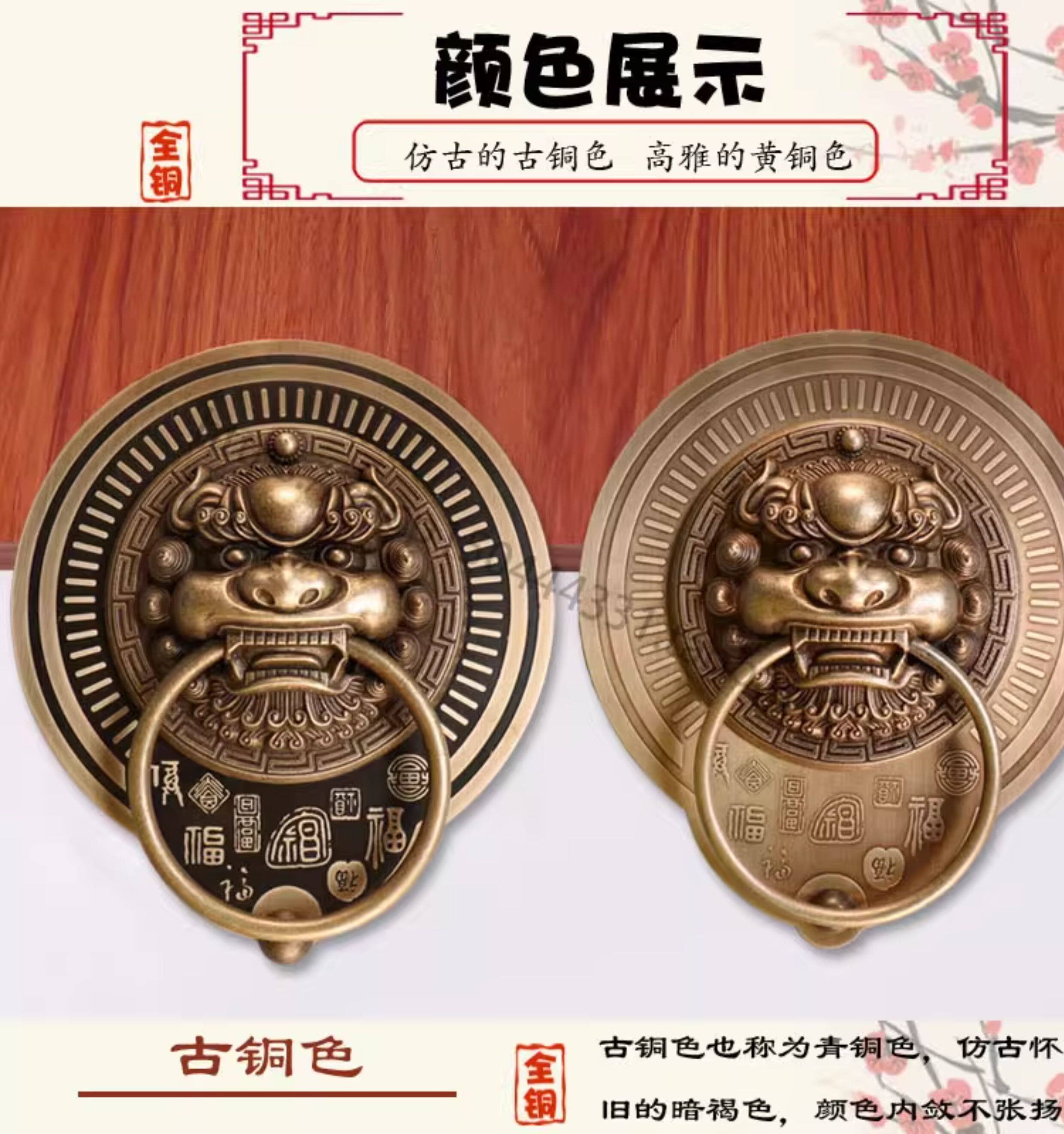 Невидимая рука 中式彷古纯铜古建大门插销门锁老式门闩对开门全黄铜兽头狮头门栓