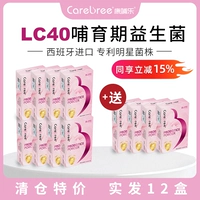 ☆ 618 Цена очистки ☆【 8 коробок + 4 коробки для периодического пакета】