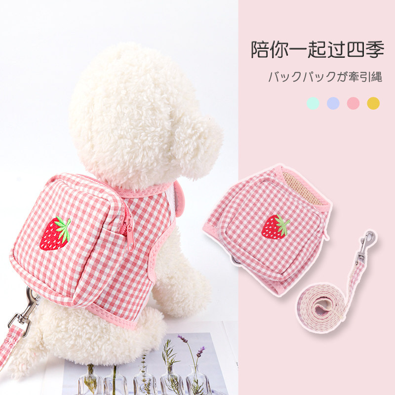 Vest-type Puppy Traction Rope Small Dog Breast Cuddling teddy Bears Bear Beaume Puppies Puppies for dog Rope Dog Chains