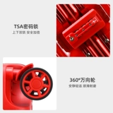 悠物 Красный чемодан для невесты, коробка для путешествий, 20 дюймов