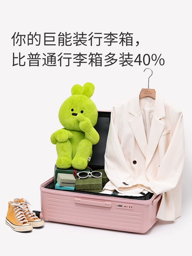 悠物 Вместительный и большой розовый прочный чемодан, коробка
