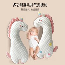 Great White Goose Newborn Exhaust Hug Pillow Baby Relieves Bowel Colic Flatulled Air Plane With Pillow Baby Groveling Comfort pillows