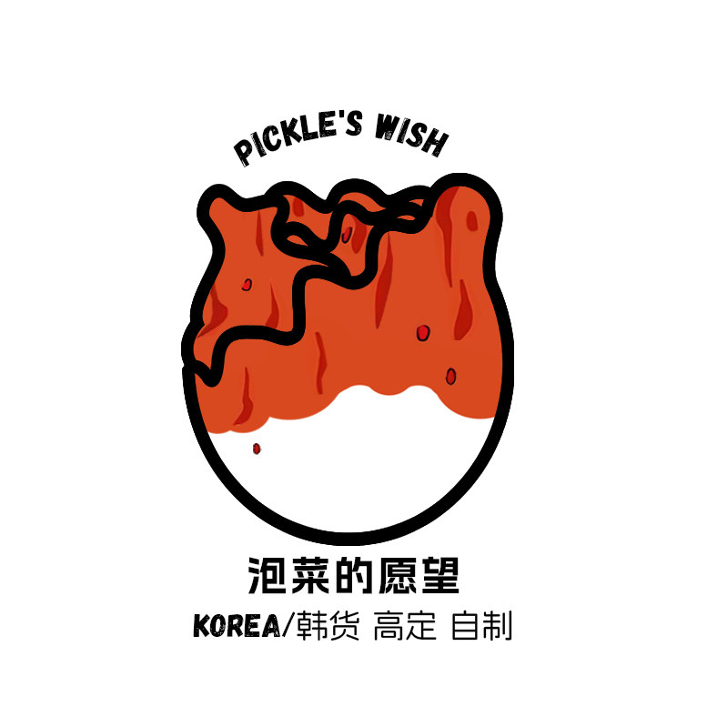 泡菜的愿望 韩国女装的LOGO